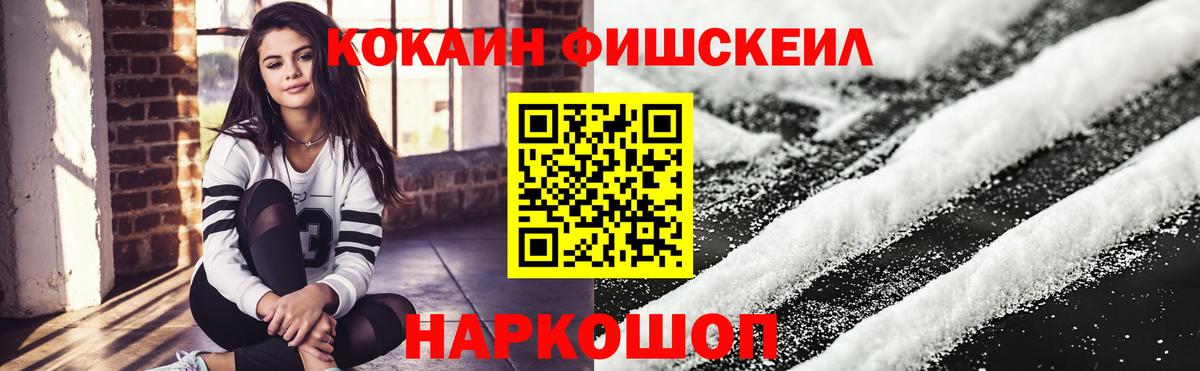 Cocaine Боливия Туапсе