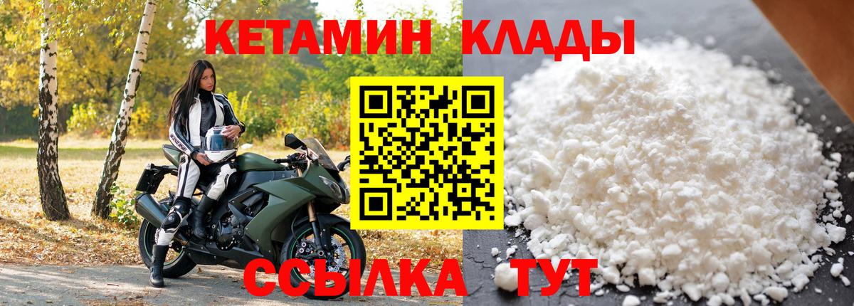 Туапсе  darknet официальный сайт  Вход с VPN  Кетамин ketamine 