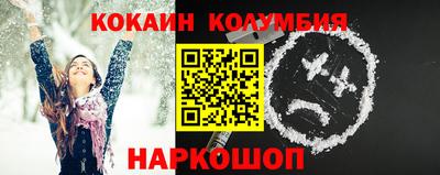 прущий лед Бугуруслан