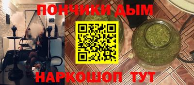 прущий лед Бугуруслан