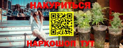 прущий лед Бугуруслан
