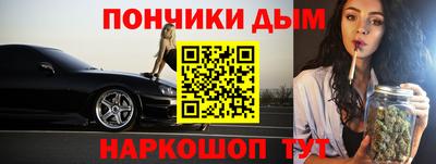 гашиш Новозыбков