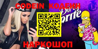 прущий лед Бугуруслан