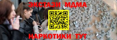 гашишное масло Бузулук