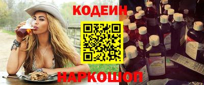 прущий лед Бугуруслан