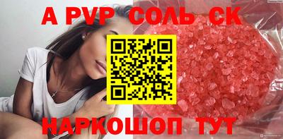 гашишное масло Бузулук