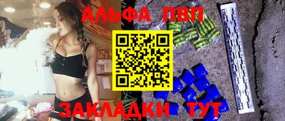 прущий лед Бугуруслан