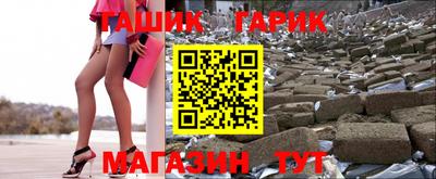 гашишное масло Бузулук