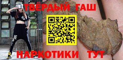 гашишное масло Бузулук
