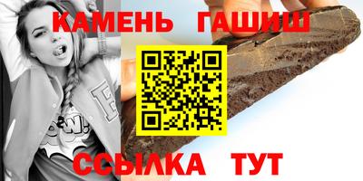 прущий лед Бугуруслан