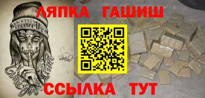 прущий лед Бугуруслан