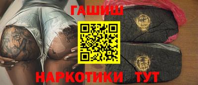 гашишное масло Бузулук