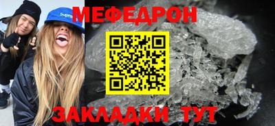 прущий лед Бугуруслан