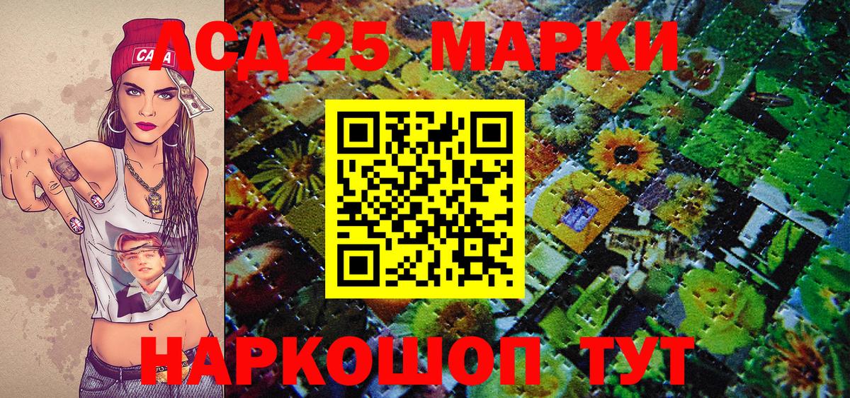 Марки NBOMe 1,8мг Туапсе