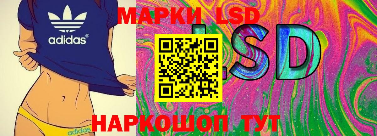Марки NBOMe 1,5мг  Вход с VPN  купить наркотики сайты  Туапсе  Марки NBOMe 