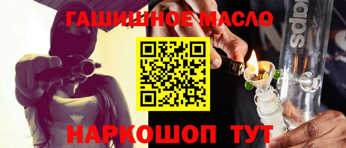 Дистиллят ТГК вейп с тгк Туапсе