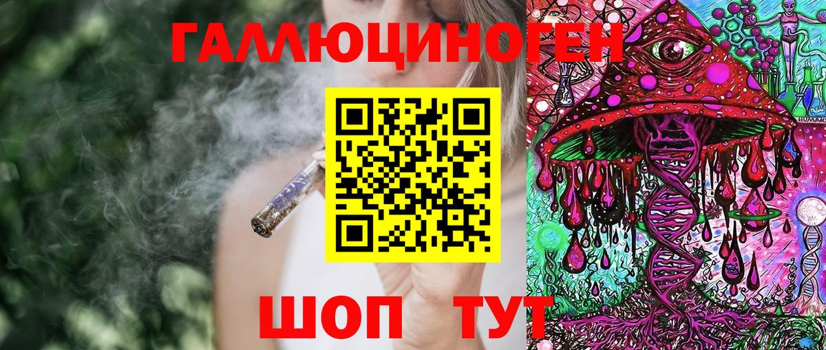 Галлюциногенные грибы мицелий Туапсе